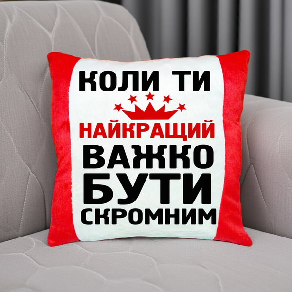 Декоративная подушка с принтом Прикольные подушки на подарок 2076-п фото
