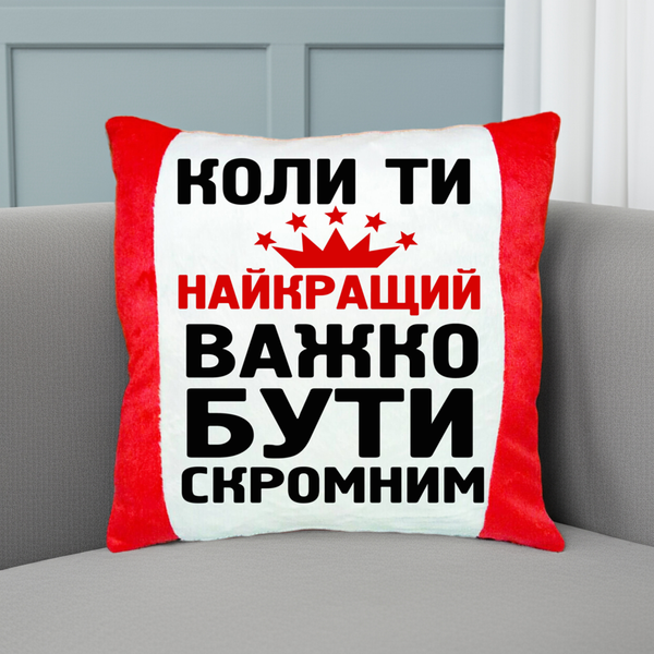 Декоративная подушка с принтом Прикольные подушки на подарок 2076-п фото