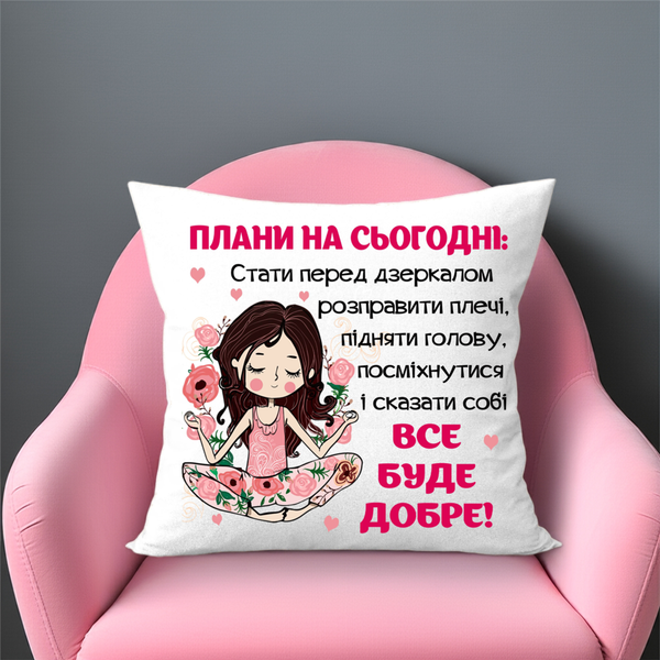 Декоративна подушка з мотивуючим написом 2299-п фото