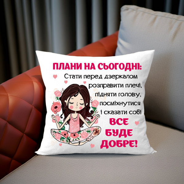 Декоративна подушка з мотивуючим написом 2299-п фото