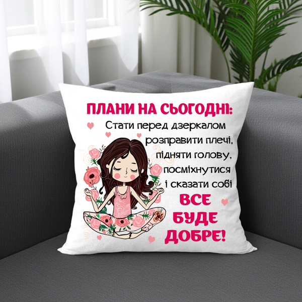 Декоративна подушка з мотивуючим написом 2299-п фото
