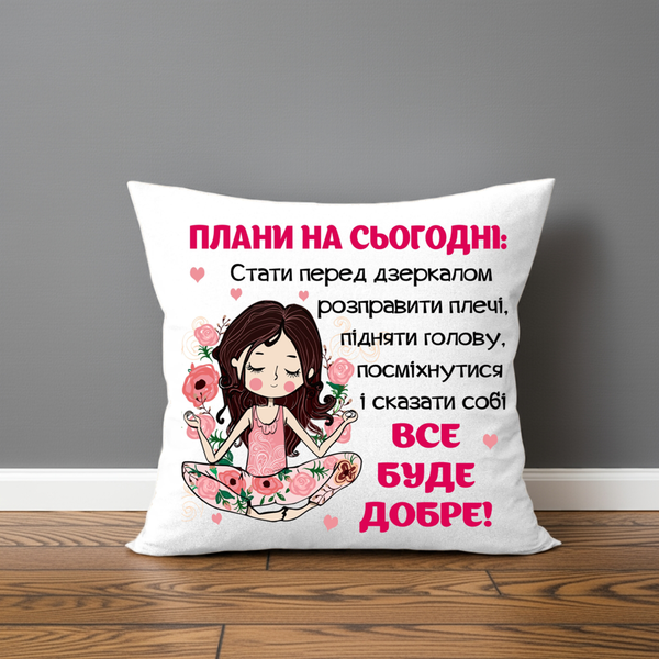 Декоративна подушка з мотивуючим написом 2299-п фото