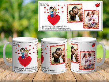 Подарочная кружка с фото Love is для влюбленных 7008 фото