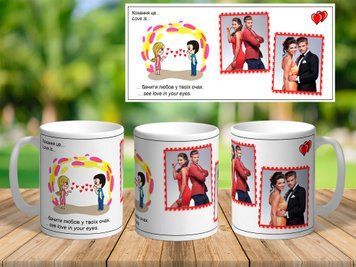 Кружка с фото и надписью Love is Подарок на День Св. Валентина 7011 фото