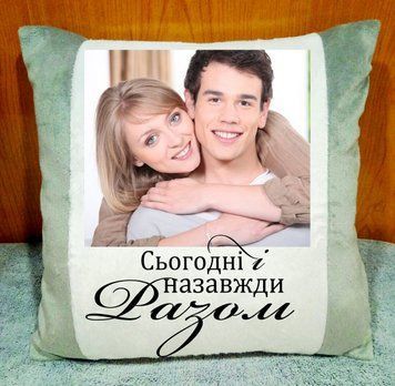 Подушка з фото подарунок для закоханих Річниця весілля День Святого Валентина 2178-п фото