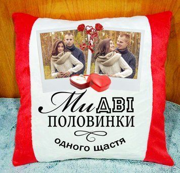 Подушка з фото подарунок на річницю весілля День Закоханих 2180-п фото