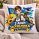 Подушка плюшева з написом Подарунок до Дня Захисника України 2716 фото 1