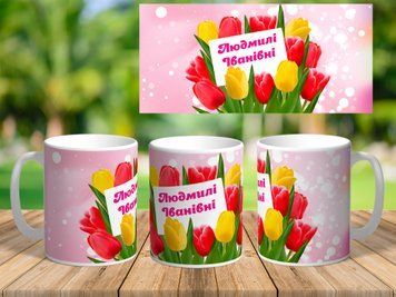Чашка с именем, подарок учителю на 8 Марта 7316 фото